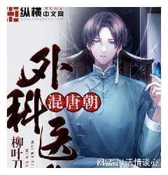 佐迪亚克斯之子